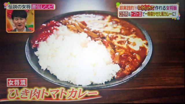 【ヒルナンデス】女将飯レシピまとめ｜名店の味を10分で再現