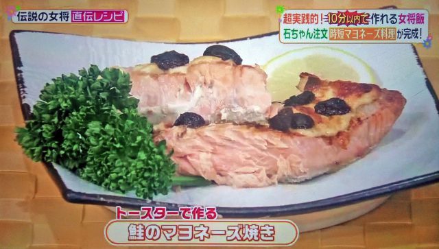 【ヒルナンデス】女将飯レシピまとめ｜名店の味を10分で再現