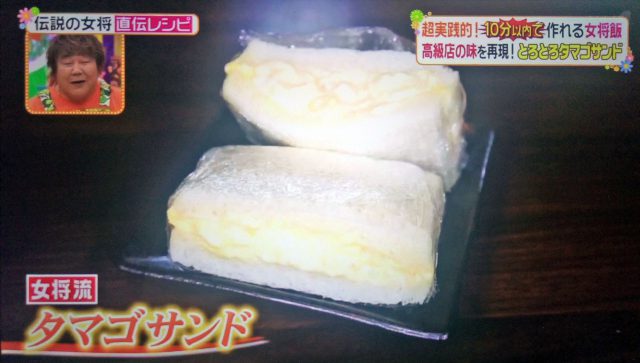 【ヒルナンデス】女将飯レシピまとめ｜名店の味を10分で再現