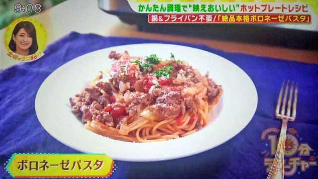 【土曜は何する】ホットプレートレシピ5品まとめ｜映えおいしい時短料理