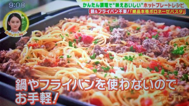 【土曜は何する】ホットプレートレシピ5品まとめ｜映えおいしい時短料理