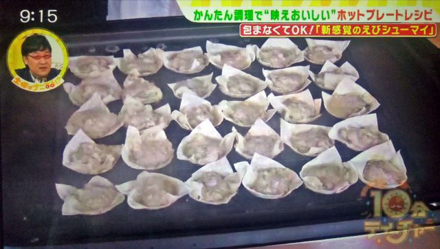 【土曜は何する】ホットプレートレシピ5品まとめ｜映えおいしい時短料理