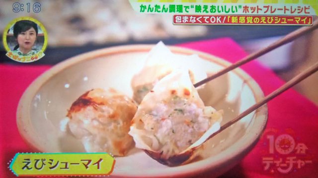 【土曜は何する】ホットプレートレシピ5品まとめ｜映えおいしい時短料理