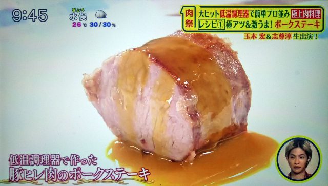 【シューイチ】低温調理器レシピまとめ｜サラダチキン・ポークステーキ・ハンバーグ