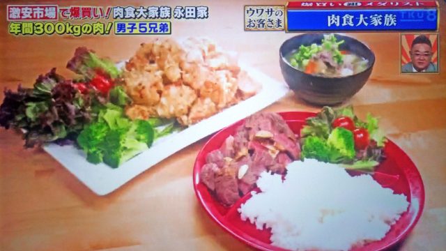 【ウワサのお客さま】鶏天レシピ｜永田家の無限に食べられる肉料理まとめ