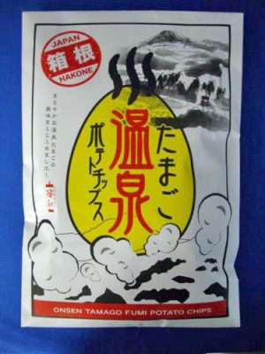 第4回ご当地ポテトチップスNo.1決定戦結果【ザワつく金曜日】｜優勝はゆずごしょう（柚子胡椒）ポテトチップス！