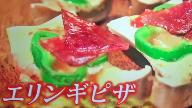 【ハナタカ】きのこの美味しい食べ方＆エリンギピザのレシピ｜キノコ芸人の坂井きのこさんが教える