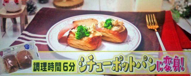 【ヒルナンデス】コンビニ総菜アレンジレシピ6品まとめ｜セブン・ファミマ・ローソンで買える材料で作る絶品グルメ