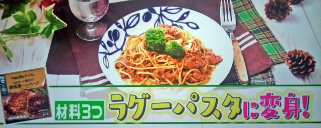 【ヒルナンデス】コンビニ総菜アレンジレシピ6品まとめ｜セブン・ファミマ・ローソンで買える材料で作る絶品グルメ