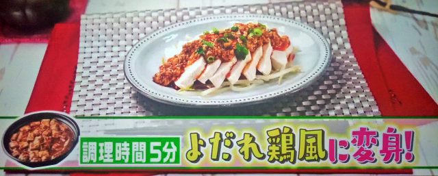 【ヒルナンデス】コンビニ総菜アレンジレシピ6品まとめ｜セブン・ファミマ・ローソンで買える材料で作る絶品グルメ