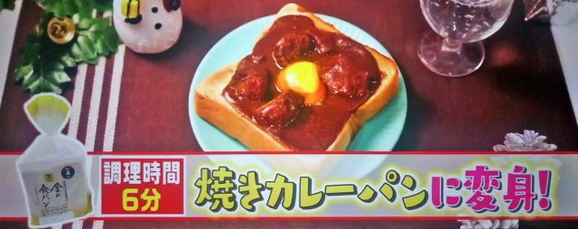 【ヒルナンデス】コンビニ総菜アレンジレシピ6品まとめ｜セブン・ファミマ・ローソンで買える材料で作る絶品グルメ