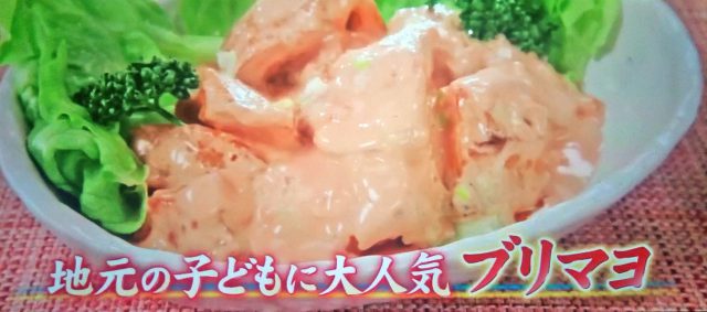 【ジョブチューン】ぶりアイデアレシピバトル＆漁師飯まとめ｜超一流料理人が対決