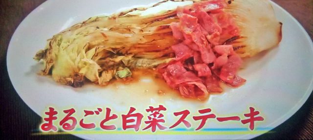 【ジョブチューン】白菜アイデアレシピバトル＆農家飯まとめ｜超一流料理人が対決