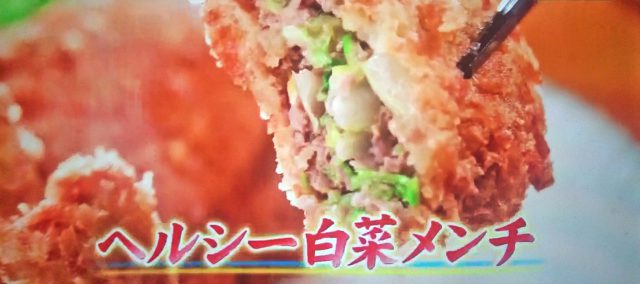 【ジョブチューン】白菜アイデアレシピバトル＆農家飯まとめ｜超一流料理人が対決