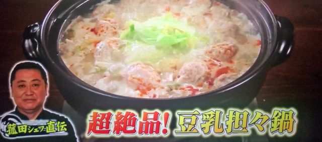 【ジョブチューン】白菜アイデアレシピバトル＆農家飯まとめ｜超一流料理人が対決