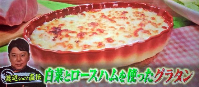 【ジョブチューン】白菜アイデアレシピバトル＆農家飯まとめ｜超一流料理人が対決