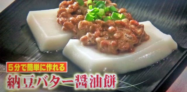 【ヒルナンデス】リュウジのもち使い切りレシピ6品まとめ｜余ったお餅でアレンジ料理