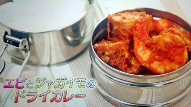 【ヒルナンデス】グレイビー(スパイスカレーの素)の作り方｜印度カリー子が教えるスパイスカレーレシピ