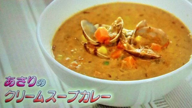 【ヒルナンデス】グレイビー(スパイスカレーの素)の作り方｜印度カリー子が教えるスパイスカレーレシピ