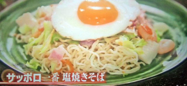 【教えてもらう前と後】インスタント麵BEST5＆サッポロ一番アレンジレシピ