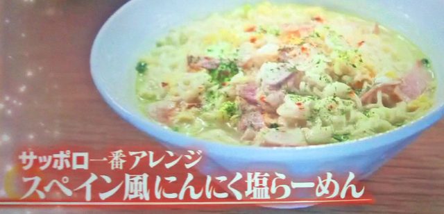 【教えてもらう前と後】インスタント麵BEST5＆サッポロ一番アレンジレシピ