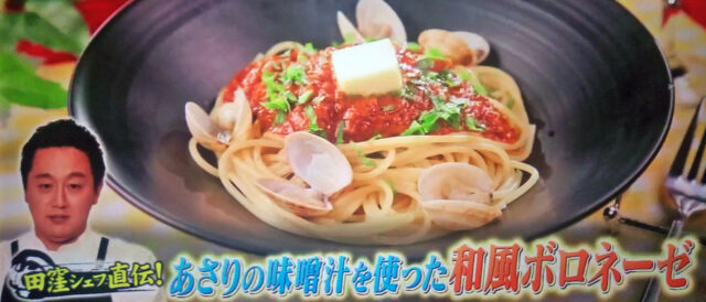 【ジョブチューン】パスタソースアレンジレシピ5品まとめ｜超一流イタリアンシェフバトル