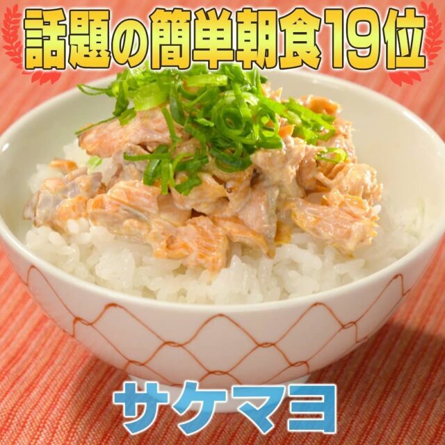 【家事ヤロウ】簡単朝食レシピベスト20まとめ｜2021年話題の誰でも簡単に美味しく作れる料理