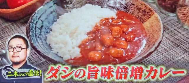 【ジョブチューン】レトルトカレーアレンジレシピ5品まとめ｜超一流カレー職人かけ算レシピバトル