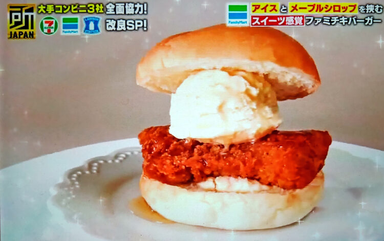 【所JAPAN】ファミチキバーガーアレンジレシピBEST3｜ファミマで買えるバンズ＆食材で作れる