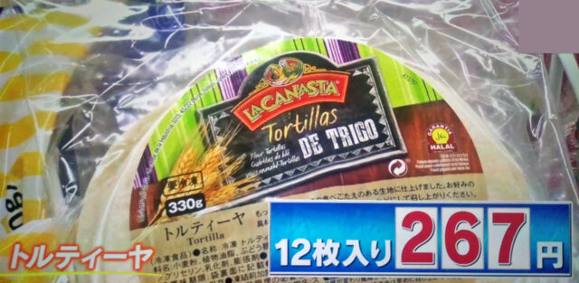 【ウワサのお客さま】12人大家族の業務スーパー節約レシピまとめ｜唐揚げカレー・タコス・ラッシー・ケーキ