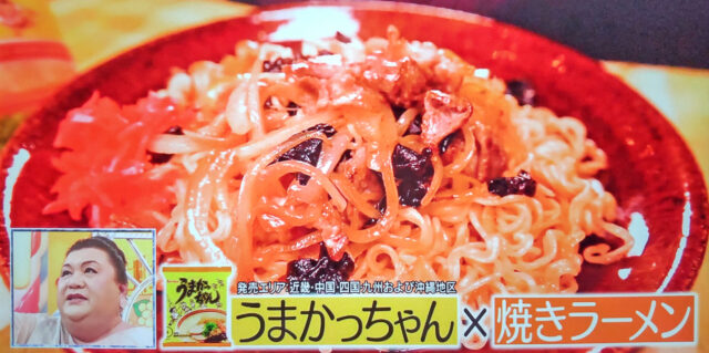 【マツコの知らない世界】袋麺の汁なしアレンジレシピ｜ペペロンチーノ・焼きラーメン・ジャージャー麺・カルボナーラ・ナポリタン