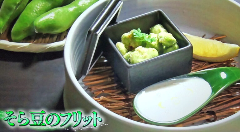 【ニノさん】そら豆のフリットのレシピ｜簡単そら豆アレンジ料理