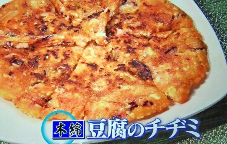 【ヒルナンデス】豆腐チヂミのレシピ｜山口はるのさん考案の木綿豆腐レシピ