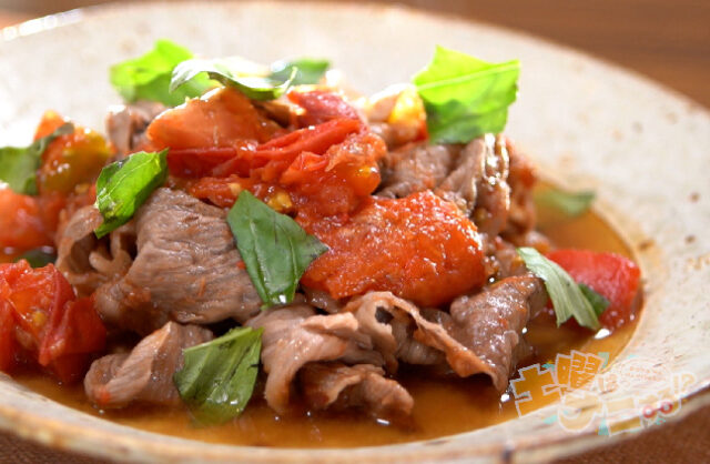 【土曜は何する】牛トマ(牛肉のトマト煮)のレシピ｜和田明日香の地味ごはん