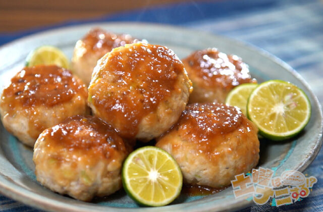 【土曜は何する】鶏つくねのレシピ｜えのきでふわふわ！和田明日香の地味ごはん