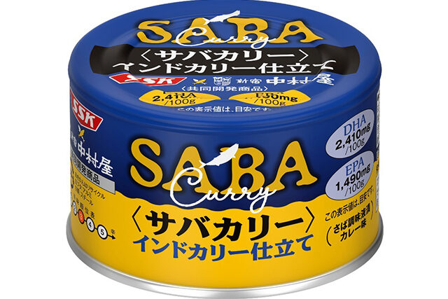 【教えてもらう前と後】缶詰『サバカリー(新宿中村屋×清水食品)』の通販お取り寄せ｜缶詰神LOVERベスト3