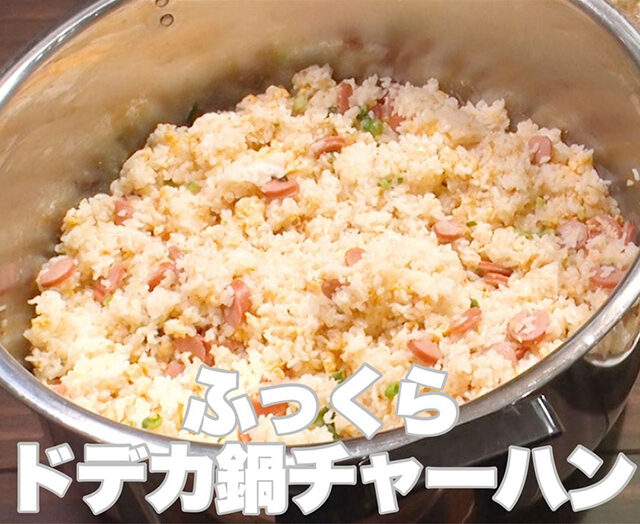 【ウワサのお客さま】美人シングルマザーの業務スーパー節約レシピ｜野菜マシマシ餃子・餃子肉団子スープ・ふっくらドデカ鍋チャーハン