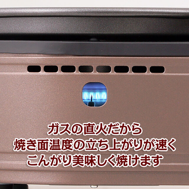 【夜会】今田耕司さん愛用ガスコンロ『やきまる(焼肉グリル)』を紹介｜煙が出ないおうち焼き肉