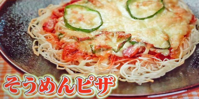 【ヒルナンデス】そうめんアレンジレシピまとめ｜つけだれ＆ぶっかけ＆創作そうめん料理をソーメン二郎さんが教える