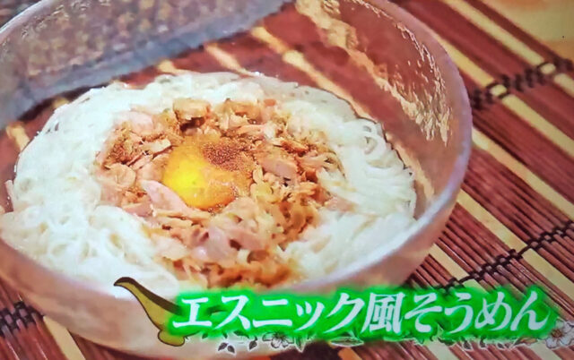 【ヒルナンデス】スパイス×夏野菜・冷凍食品・余り物レシピ10品まとめ｜印度カリー子の100均スパイスレシピ