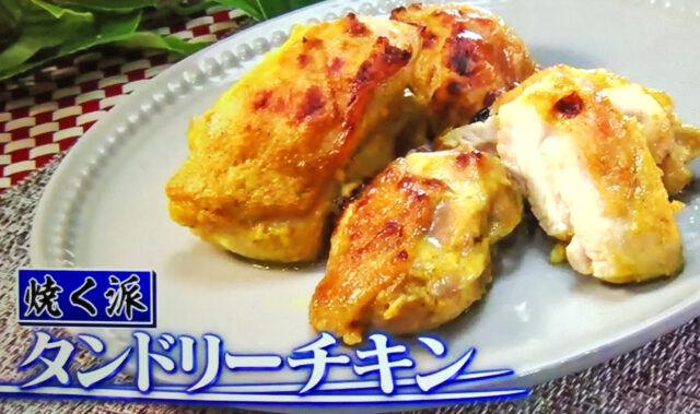 【ヒルナンデス】鶏もも肉レシピ7品まとめ｜焼く＆煮る調理法を料理のプロが教える