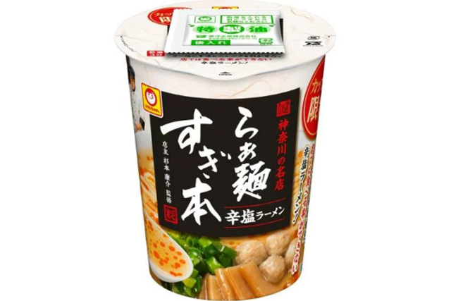 【ザワつく金曜日】らぁ麺すぎ本辛塩ラーメン(マルちゃん)の通販お取り寄せ｜名店の味をカップ麺で再現