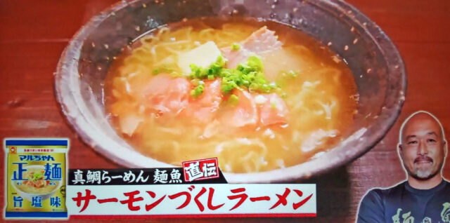 【ジョブチューン】ラーメンアレンジレシピ第5弾まとめ｜インスタント麺アレンジバトル