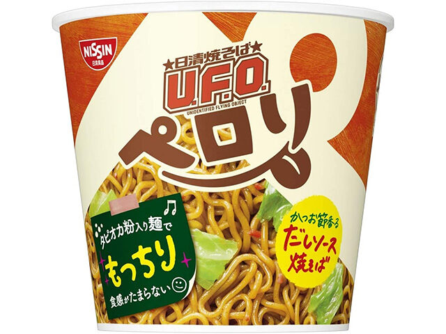 【サタプラ】カップ焼きそばひたすら試してランキングBEST5｜サタデープラスが選んだ一番美味しい焼きそばは？