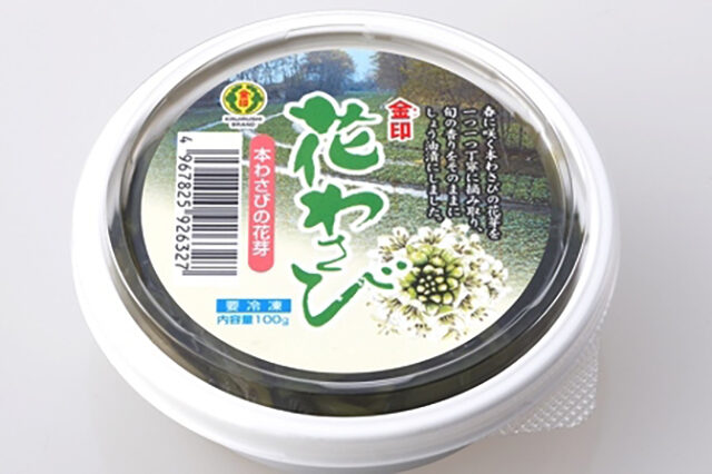 【夜会】古田新太おすすめ『花わさび醤油漬け 金印』の通販お取り寄せ｜お家飲み手土産