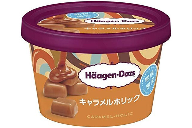 【ラヴィット】ハーゲンダッツランキングBEST10｜プロが認めた1番美味しいハーゲンダッツアイスは？