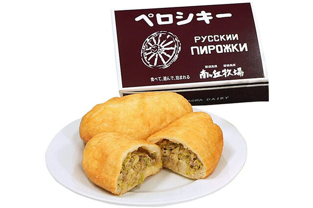 【せっかくグルメ】那須高原パン屋『ペロシキ 南ヶ丘牧場ミルク茶屋』の通販お取り寄せ