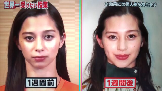 【世界一受けたい授業】頭ほぐし第二弾＆顔ほぐしのやり方｜中条あやみが挑戦