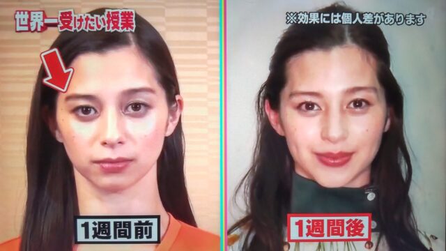 【世界一受けたい授業】頭ほぐし第二弾＆顔ほぐしのやり方｜中条あやみが挑戦