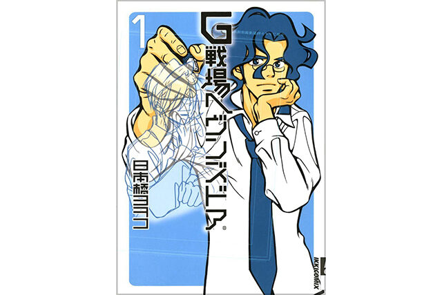 【夜会】風間俊介さん愛読おすすめ漫画『G戦場ヘヴンズドア＆懲役339年』